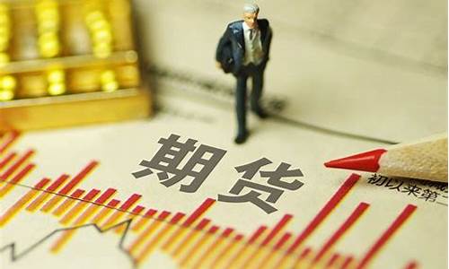 中辉期货行情软件(中辉期货官网下载)_https://www.hangfeite.com_科创板_第1张
