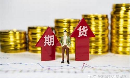 期货行情如何把握收益情况(期货如何操作稳定获利)_https://www.hangfeite.com_深交所_第1张