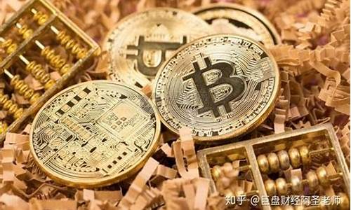 什么是比特币中枢期货行情(比特币 中情局)_https://www.hangfeite.com_创业板_第1张