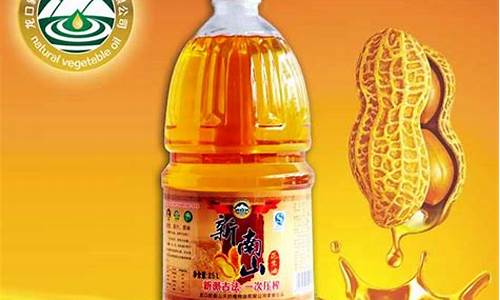 食用油期货最新行情价格(食用油期货最新行情价格走势图)_https://www.hangfeite.com_科创板_第1张