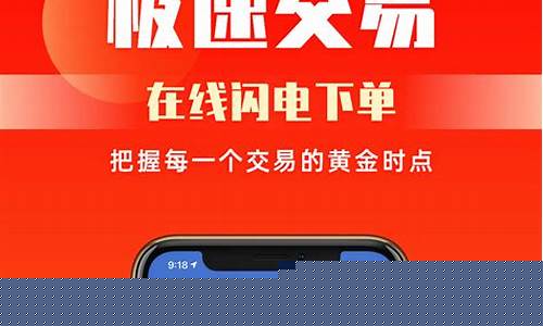 光大期货行情软件下载(富远期货行情软件下载)_https://www.hangfeite.com_北交所_第1张