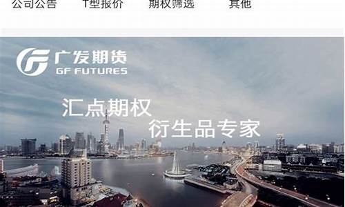 期货最专业的行情网站(专业的期货分析网站)_https://www.hangfeite.com_深交所_第1张