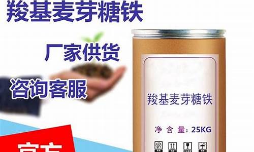 今日麦芽糖期货价格行情(麦芽糖市场价)_https://www.hangfeite.com_科创板_第1张