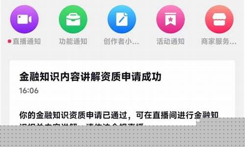 筒单聊财经直播(一筒说财经)_https://www.hangfeite.com_科创板_第1张