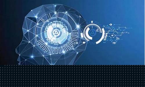 人工智能怎么入行(人工智能怎么入行知乎)_https://www.hangfeite.com_创业板_第1张