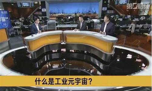 上海财经直播最新消息(财经新闻直播上海)_https://www.hangfeite.com_北交所_第1张