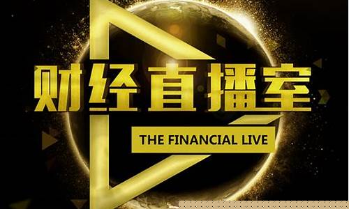 n哥财经直播间(n哥财经真名)_https://www.hangfeite.com_上交所_第1张