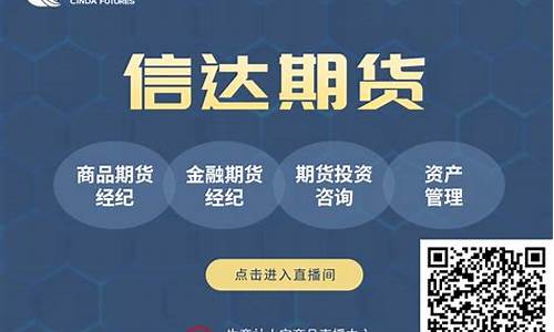 乙烯期货直播间(乙烯期货直播间怎么进)_https://www.hangfeite.com_深交所_第1张