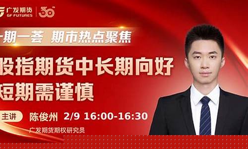 atc期货直播间(期货eia直播室)_https://www.hangfeite.com_创业板_第1张