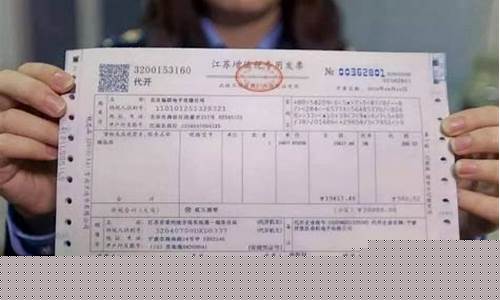 9个点的发票换算成13个点(9个点发票怎么算)_https://www.hangfeite.com_上交所_第1张