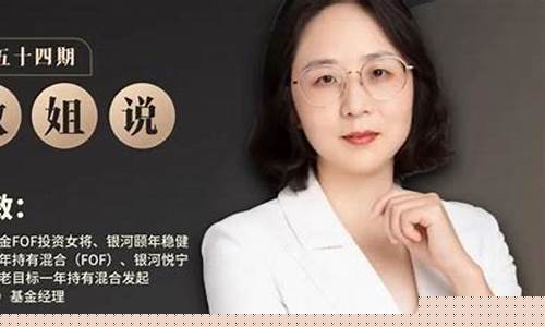 敏姐期货直播(外盘期货直播)_https://www.hangfeite.com_科创板_第1张