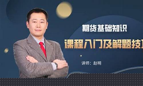 九度期货直播老师(九度期货直播间)_https://www.hangfeite.com_上交所_第1张