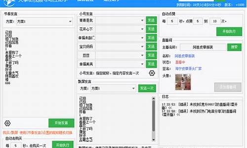 掌柜聊财经直播(掌柜聊财经直播是真的吗)_https://www.hangfeite.com_上交所_第1张