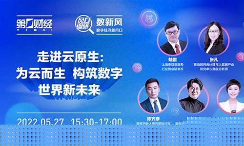 一富财经直播间622(一富财经直播室)_https://www.hangfeite.com_深交所_第1张