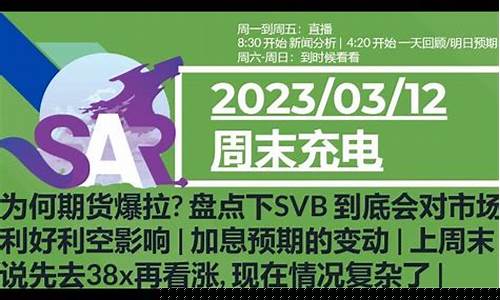 期货可以直播吗现在在哪里看(期货可以直播吗现在在哪里看啊)_https://www.hangfeite.com_北交所_第1张