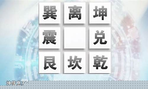 奇门财经直播在线观看(奇门财局)_https://www.hangfeite.com_深交所_第1张