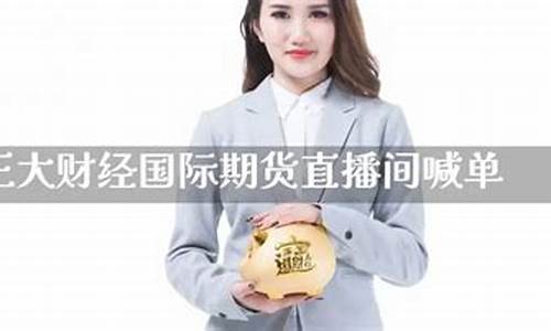 正大国际期货直播间怎么进不去(正大国际期货直播间怎么进不去了)_https://www.hangfeite.com_北交所_第1张