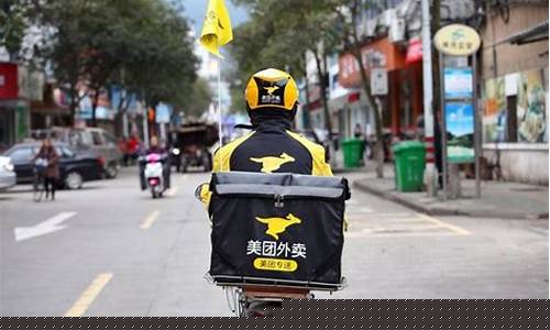 外卖平台靠什么赚钱(外卖平台到底是怎么挣钱的)_https://www.hangfeite.com_深交所_第1张
