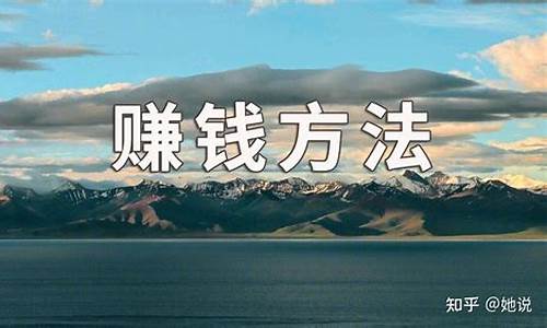 怎么学赚钱的方法(微信5分钟挣500元)_https://www.hangfeite.com_深交所_第1张