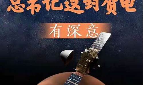时政航天热点(时事新闻航天方面)_https://www.hangfeite.com_科创板_第1张