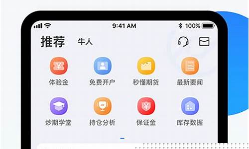手机期货直播软(期货直播实盘交易)_https://www.hangfeite.com_北交所_第1张