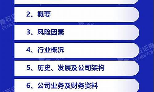 怎么查上市公司招股书(怎么查上市公司招股书真假)_https://www.hangfeite.com_上交所_第1张