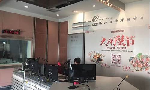 广东电台股市直播室(广东电台股市直播室在哪里)_https://www.hangfeite.com_上交所_第1张