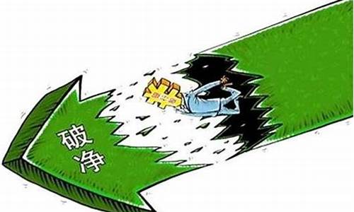 A股破净(a股破净股最新排名)_https://www.hangfeite.com_创业板_第1张
