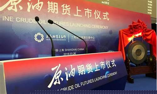 国际原油直播室2(国际原油直播室24小时直播室)_https://www.hangfeite.com_深交所_第1张
