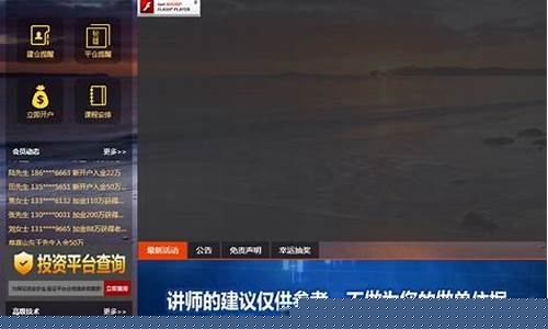国际期货喊单直播间怎么进的啊(国际期货直播交易)_https://www.hangfeite.com_创业板_第1张