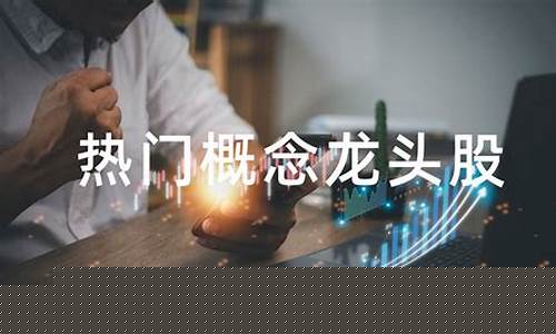 家居概念龙头股(家居龙头股票一览表)_https://www.hangfeite.com_北交所_第1张