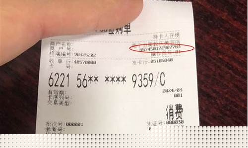 卡票是什么(票卡的类型)_https://www.hangfeite.com_创业板_第1张