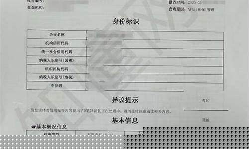 佛山征信报告自助打印网点(佛山征信报告自助打印网点电话)_https://www.hangfeite.com_北交所_第1张