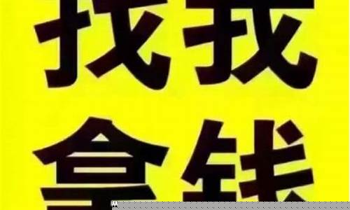急用钱私人借钱5000无需审核(私人加微信借钱6000)_https://www.hangfeite.com_深交所_第1张
