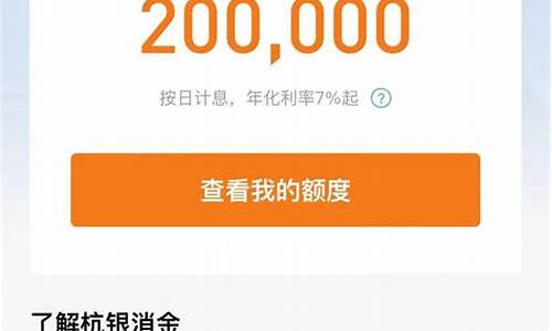 0731消费金融是哪家催收(0743消费金融)_https://www.hangfeite.com_北交所_第1张