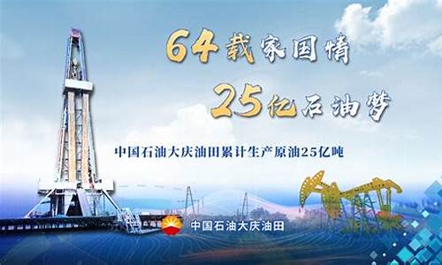 原油新世界直播(原油直播室新华)_https://www.hangfeite.com_上交所_第1张