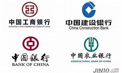 四大龙头银行(四大龙头银行是哪四个)_https://www.hangfeite.com_科创板_第1张