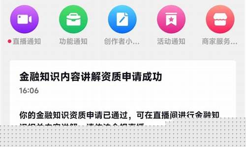 华乐财经直播怎么停了(华乐财经直播怎么停了呢)_https://www.hangfeite.com_深交所_第1张