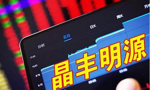 半导体板块龙头股有哪些(半导体板块有哪些)_https://www.hangfeite.com_北交所_第1张