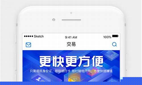 广发证券app下载官方网站(广发证券app下载官方网站Store9.9.3升级)_https://www.hangfeite.com_深交所_第1张