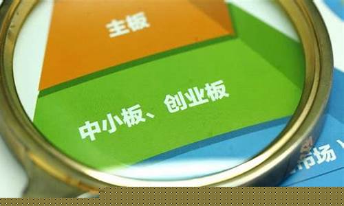 创业板上市公司(创业板上市公司的基本条件)_https://www.hangfeite.com_深交所_第1张