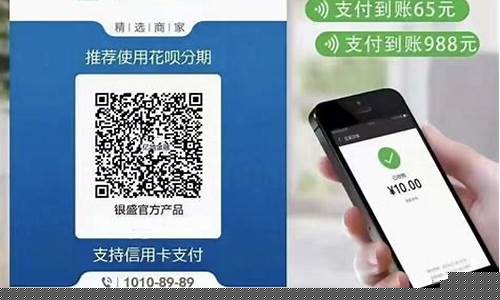 二维码代收款一单一结(微信5分钟挣500元)_https://www.hangfeite.com_上交所_第1张