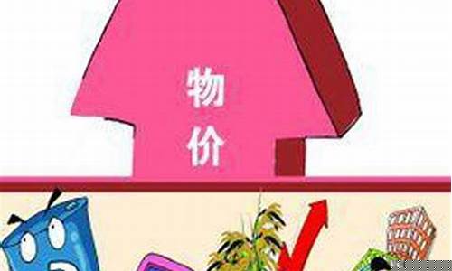 因物价上涨(幼儿园生活费上调申请)_https://www.hangfeite.com_深交所_第1张