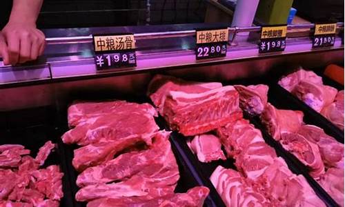 今年猪肉还会涨价吗(请问今年的猪肉还会涨价吗)_https://www.hangfeite.com_深交所_第1张