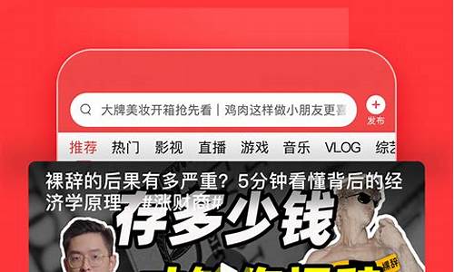 今日头条最新财经直播(今日头条世界杯直播)_https://www.hangfeite.com_北交所_第1张