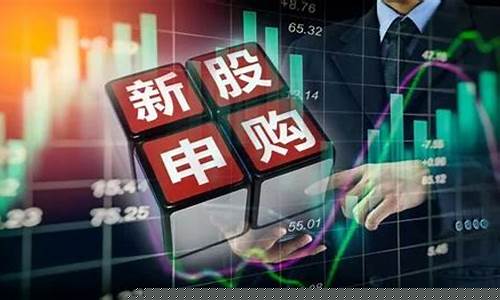 北交所新股上市规则(北交所新股有风险吗)_https://www.hangfeite.com_深交所_第1张