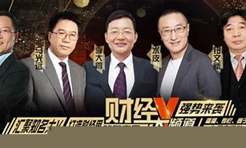 大财经直播(财经大v频道)_https://www.hangfeite.com_创业板_第1张