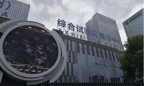 国家数据中心示范区(国家数据中心)_https://www.hangfeite.com_科创板_第1张
