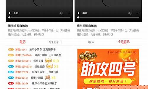 大西瓜股市直播间在哪里看(大西瓜股市直播间在哪里看啊)_https://www.hangfeite.com_创业板_第1张