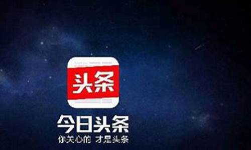 今日头条有股市直播吗现在(今日头条有股市直播吗现在怎么样)_https://www.hangfeite.com_上交所_第1张